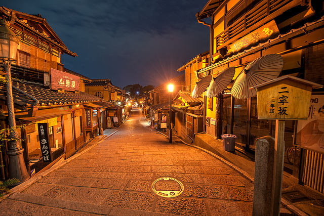 Philosopher's Walk, Kyoto, Japan